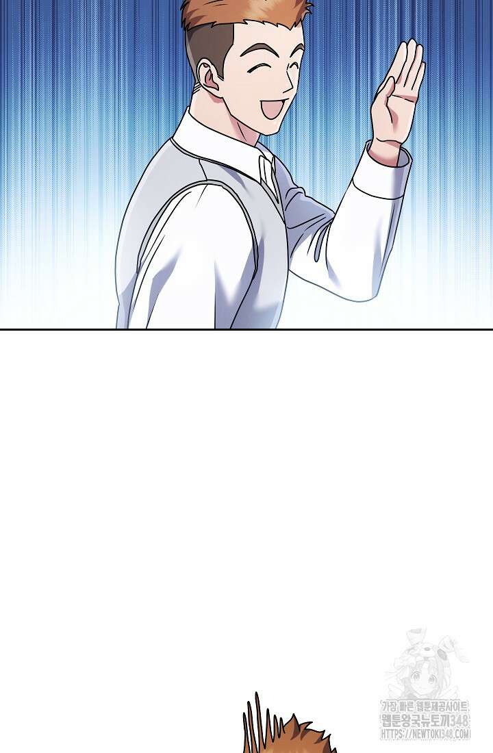 예술고 음악천재는 환생한 파가니니 3화 25