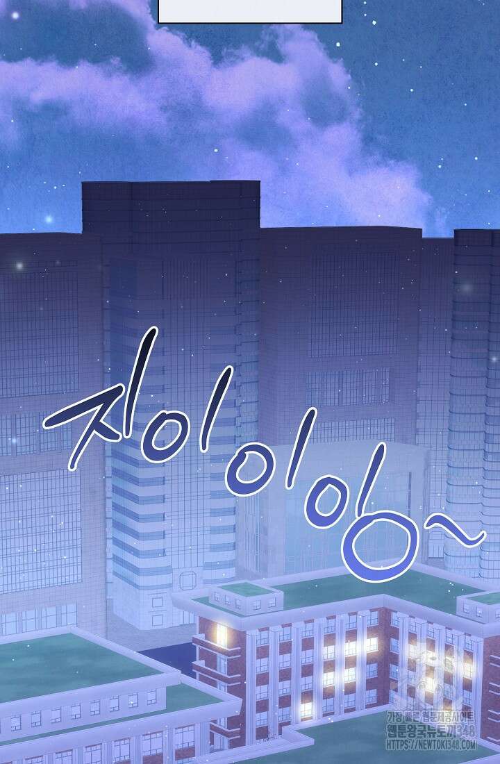 예술고 음악천재는 환생한 파가니니 10화 2