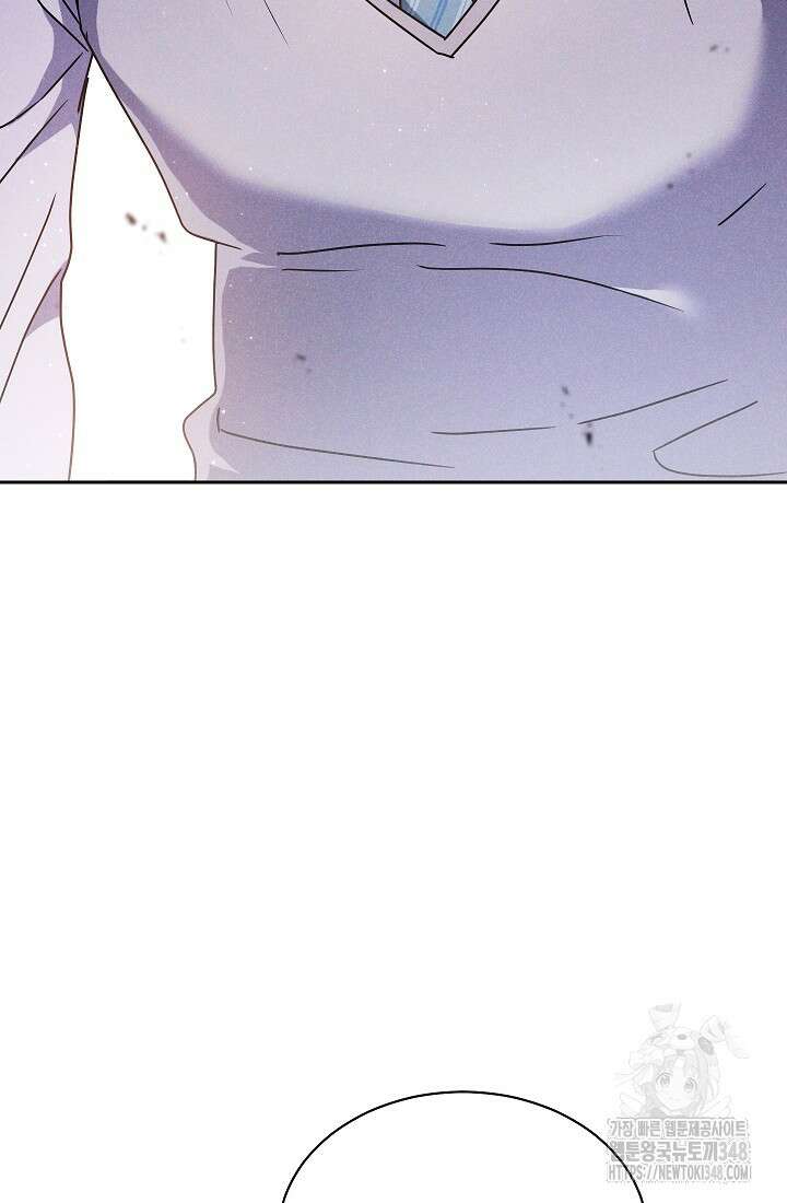 예술고 음악천재는 환생한 파가니니 10화 22