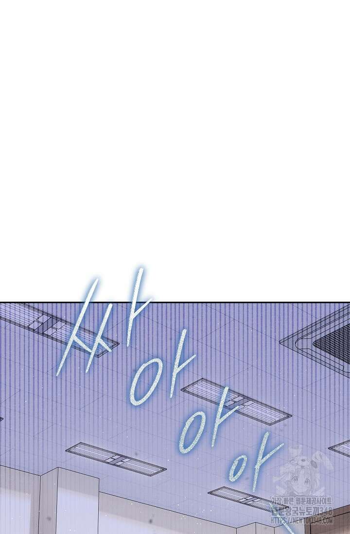 예술고 음악천재는 환생한 파가니니 10화 34