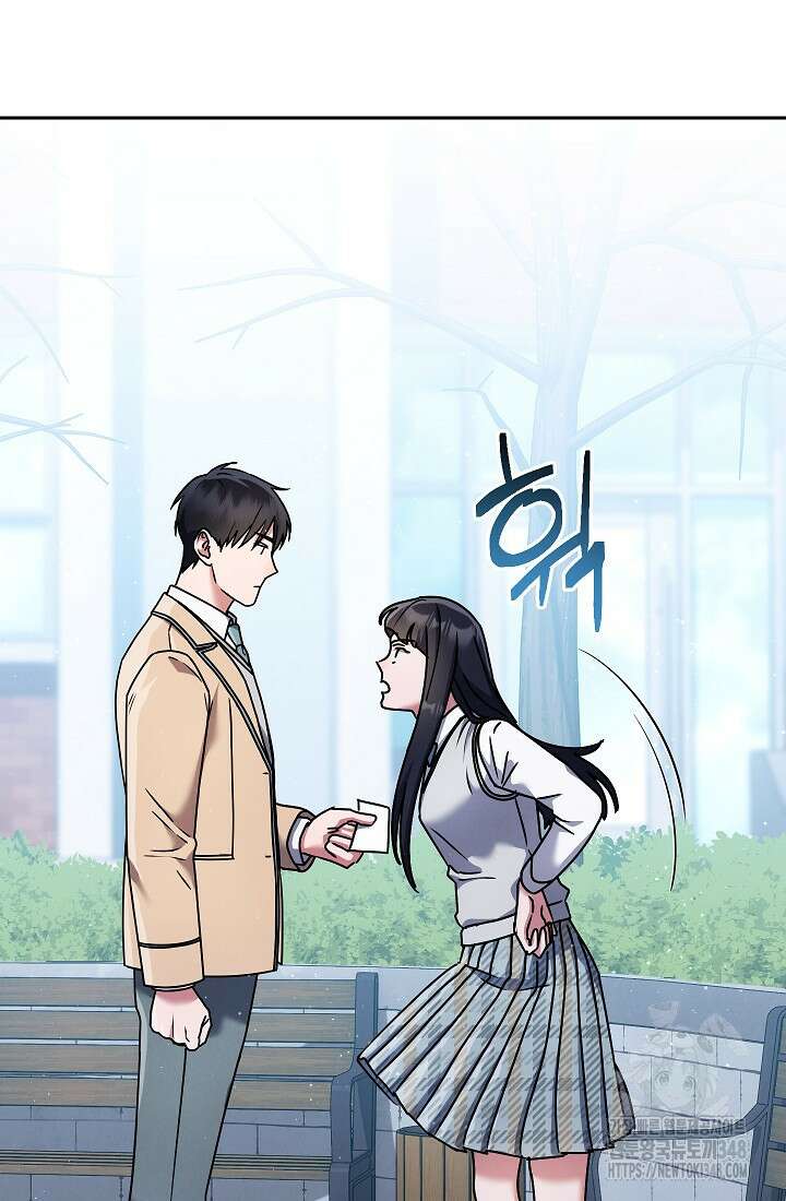 예술고 음악천재는 환생한 파가니니 10화 74