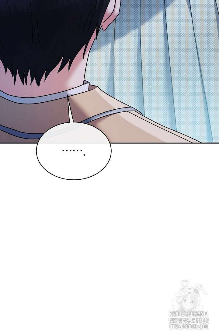 예술고 음악천재는 환생한 파가니니 10화 78