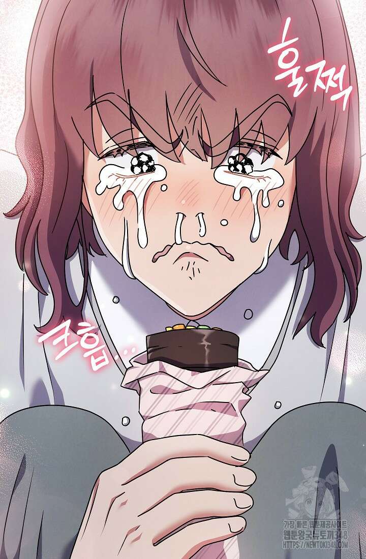예술고 음악천재는 환생한 파가니니 10화 99
