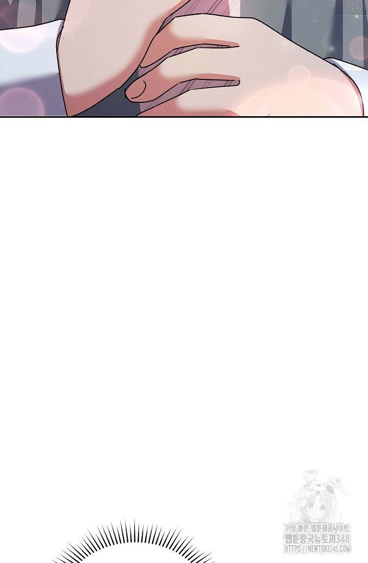 예술고 음악천재는 환생한 파가니니 10화 100