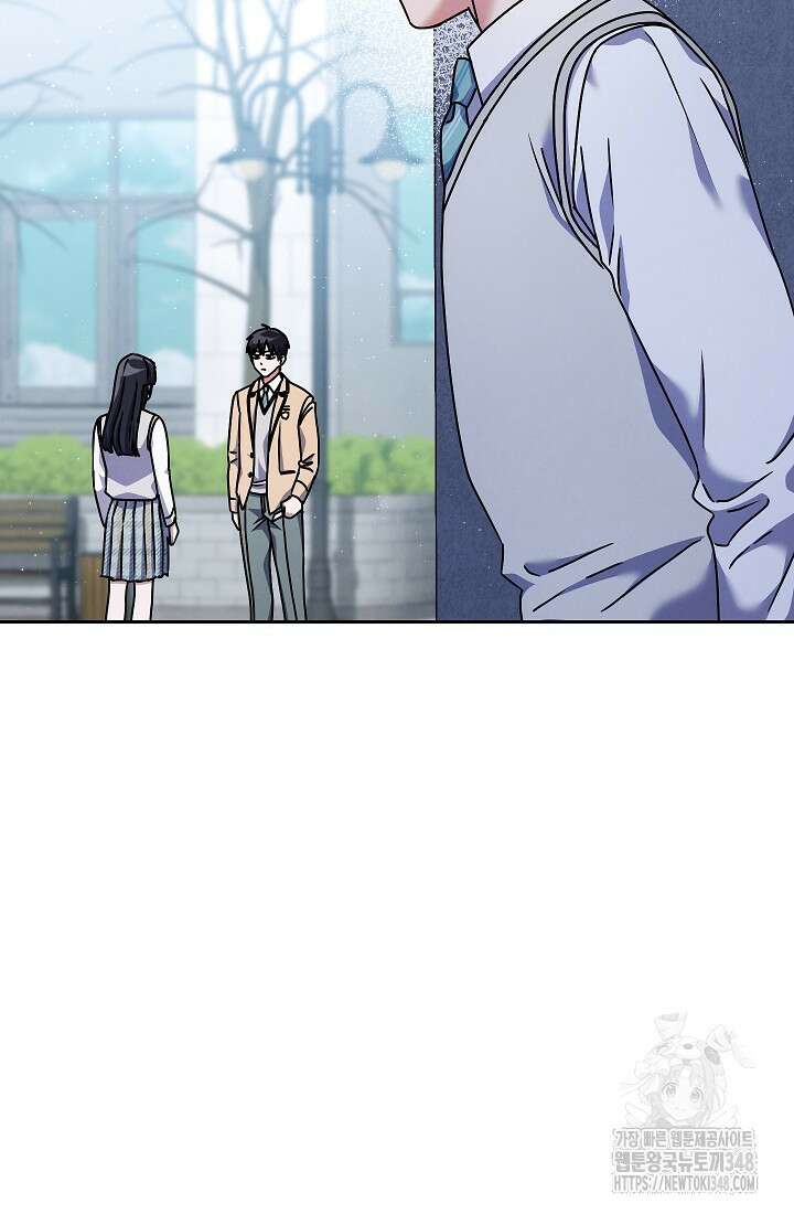 예술고 음악천재는 환생한 파가니니 10화 104