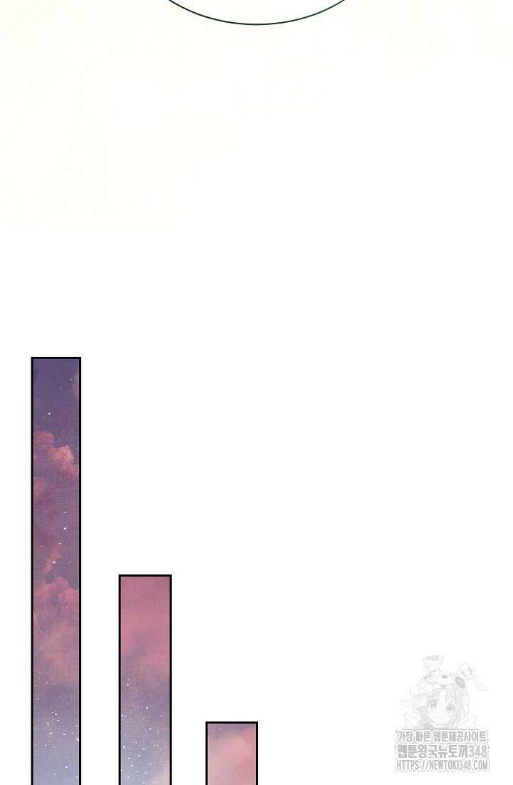 예술고 음악천재는 환생한 파가니니 10화 123