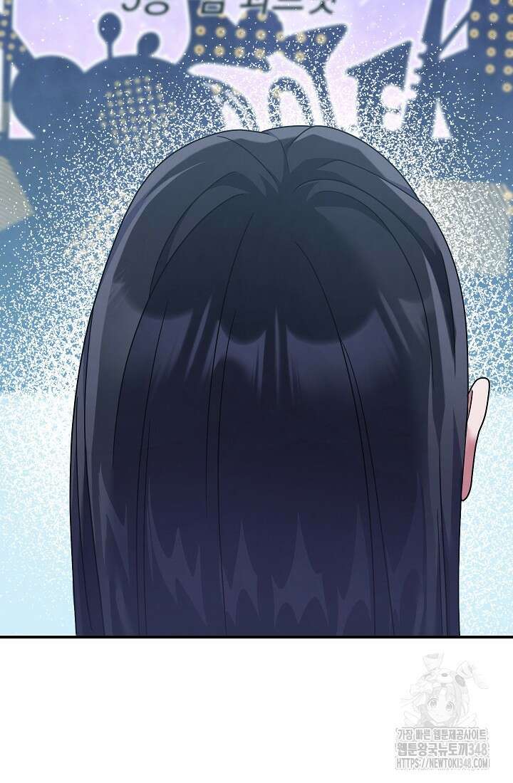 예술고 음악천재는 환생한 파가니니 10화 133
