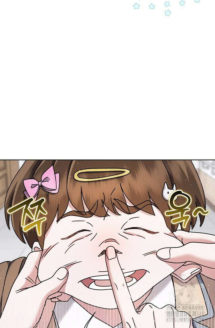 예술고 음악천재는 환생한 파가니니 20화 22