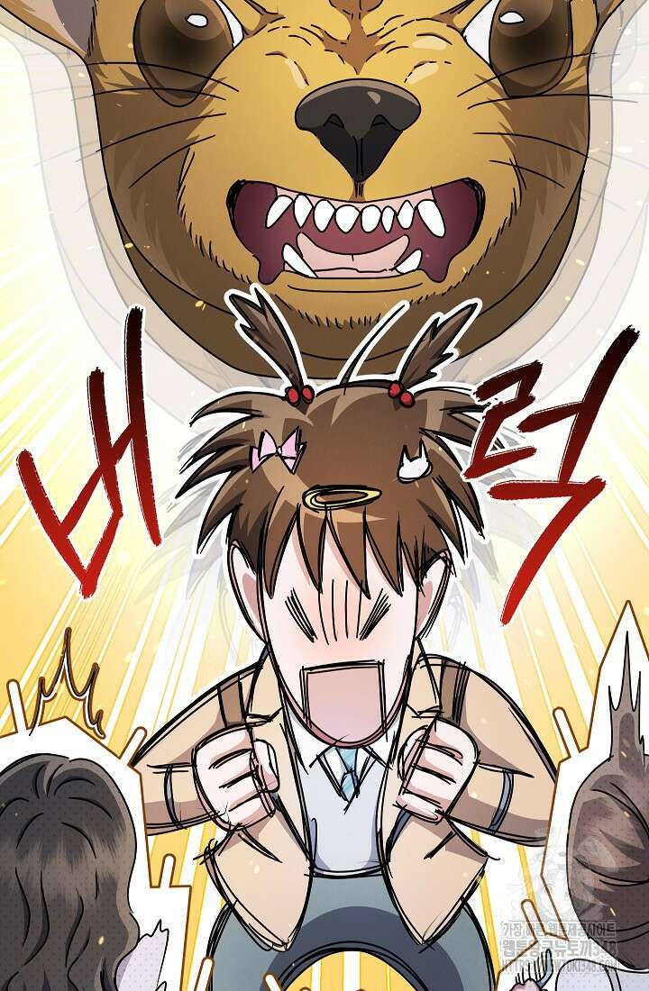 예술고 음악천재는 환생한 파가니니 20화 29
