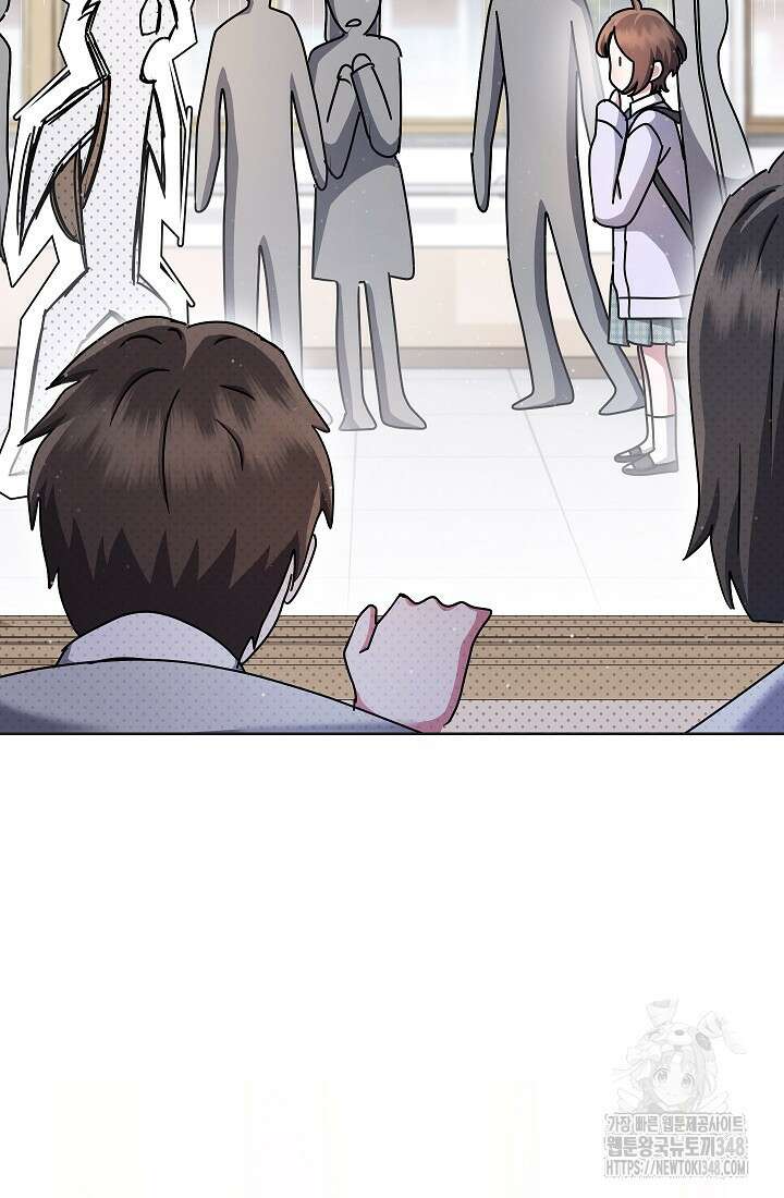 예술고 음악천재는 환생한 파가니니 20화 33