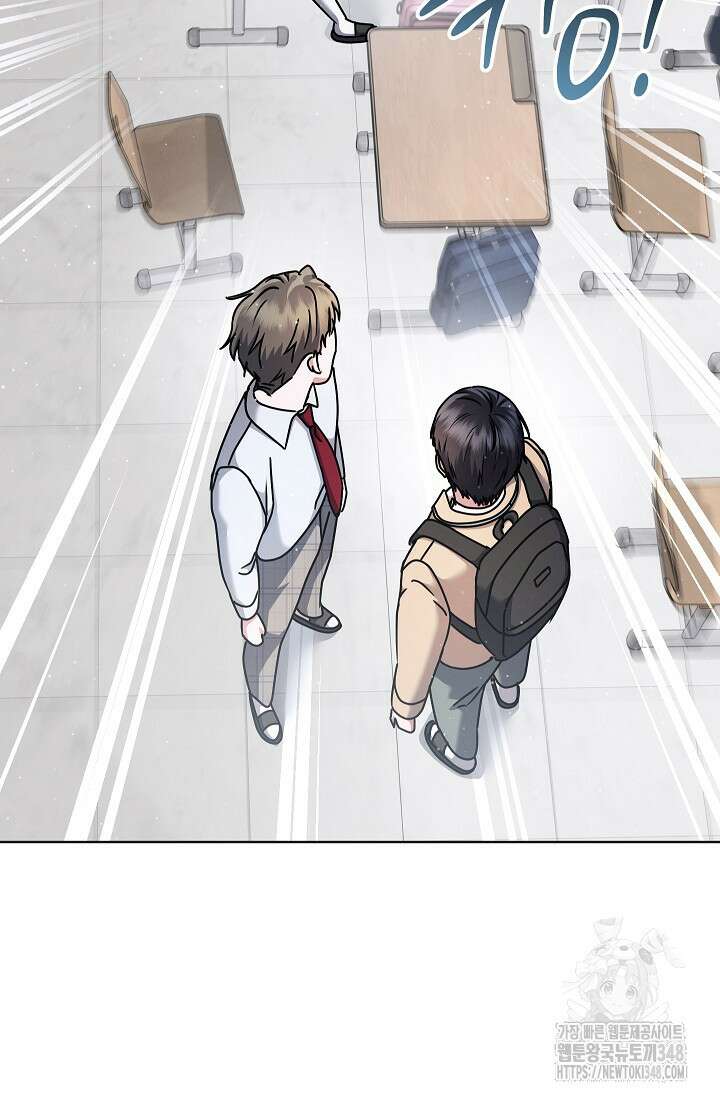 예술고 음악천재는 환생한 파가니니 20화 76