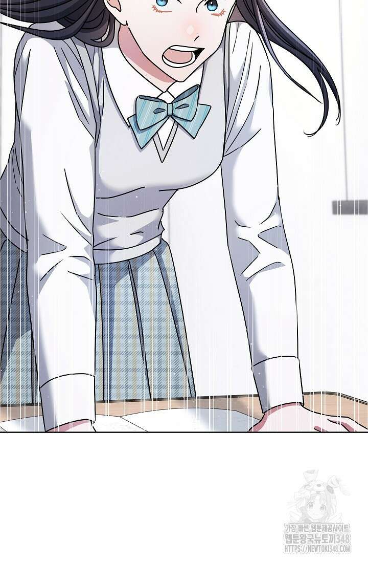 예술고 음악천재는 환생한 파가니니 20화 78