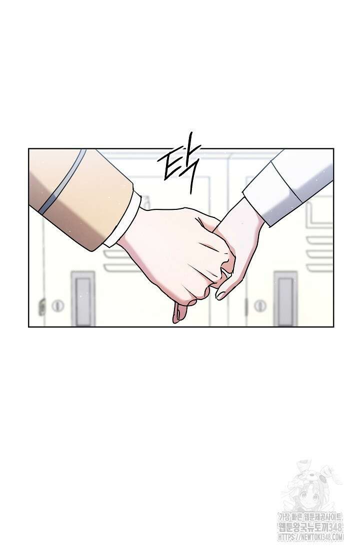 예술고 음악천재는 환생한 파가니니 20화 89