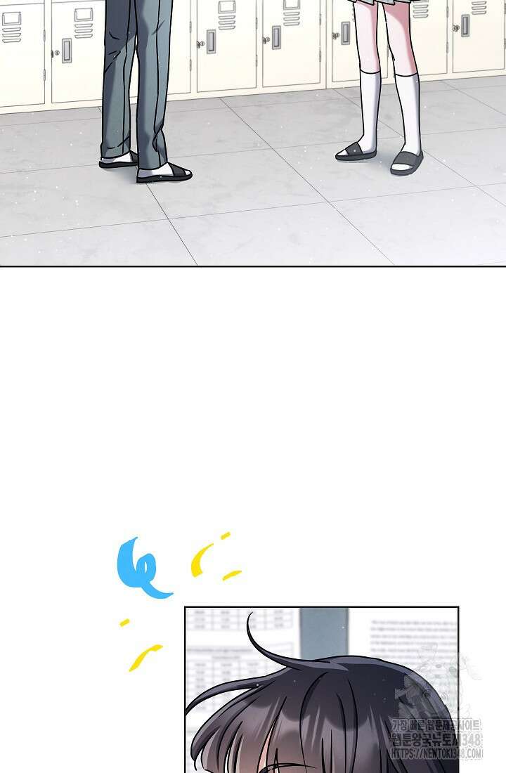 예술고 음악천재는 환생한 파가니니 20화 91