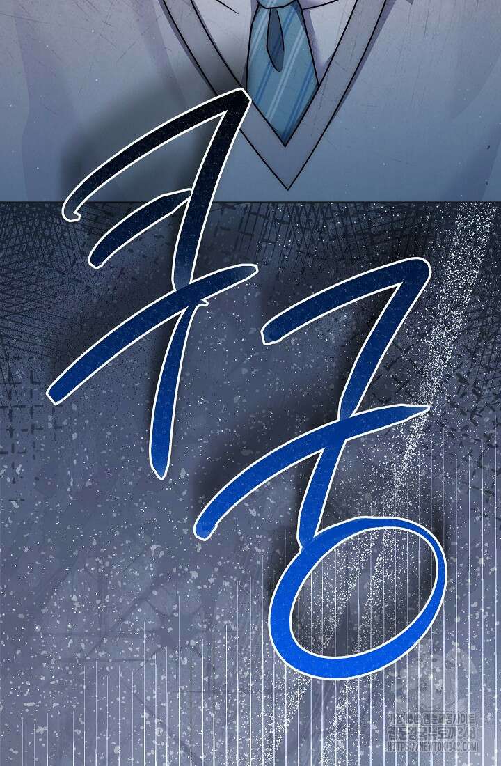 예술고 음악천재는 환생한 파가니니 20화 103