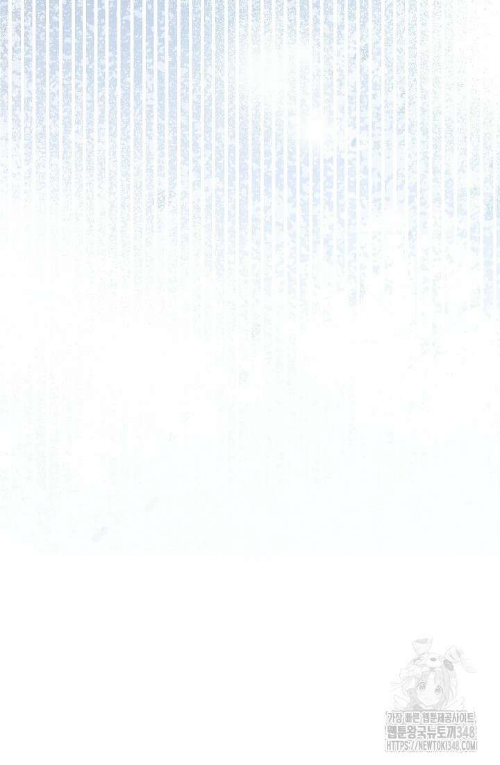 예술고 음악천재는 환생한 파가니니 20화 105