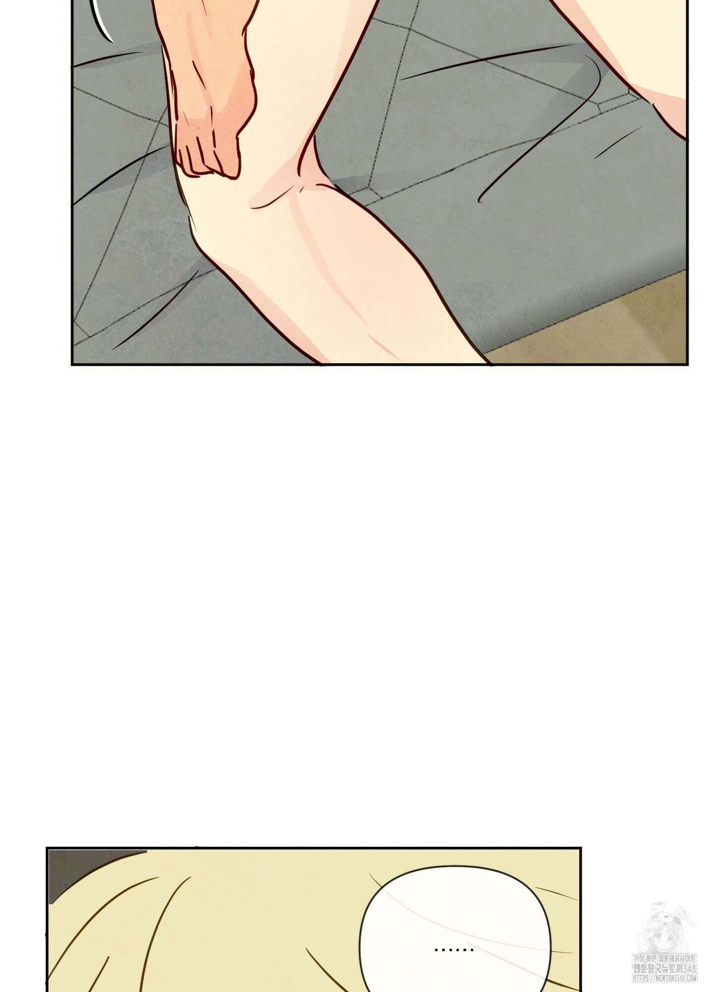 신을 품는 방법 5화 15