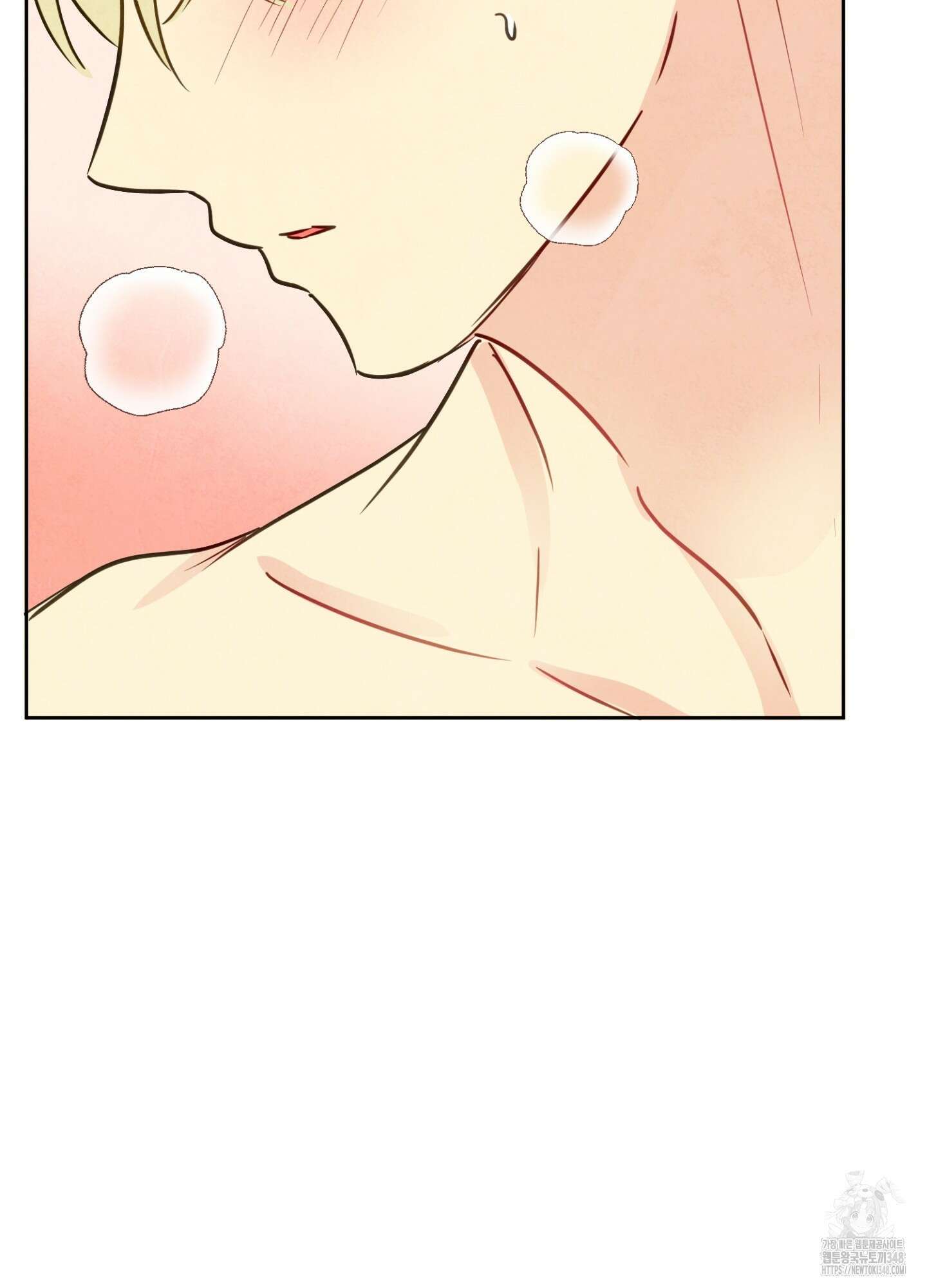 신을 품는 방법 5화 74