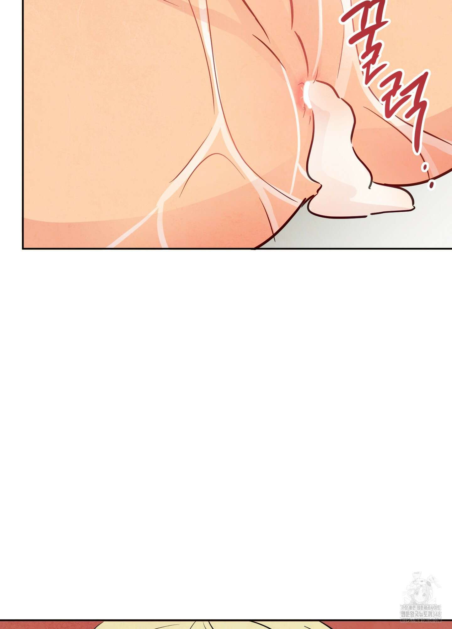 신을 품는 방법 5화 86
