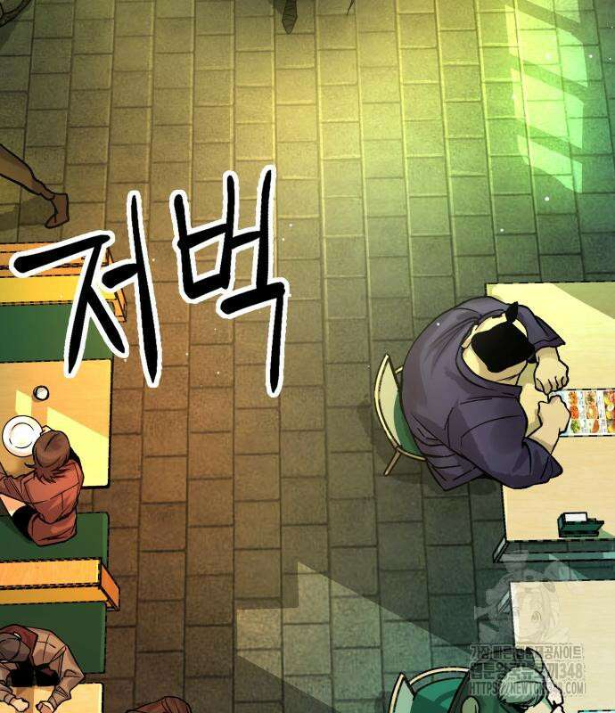 우주천마 3077 3화 3