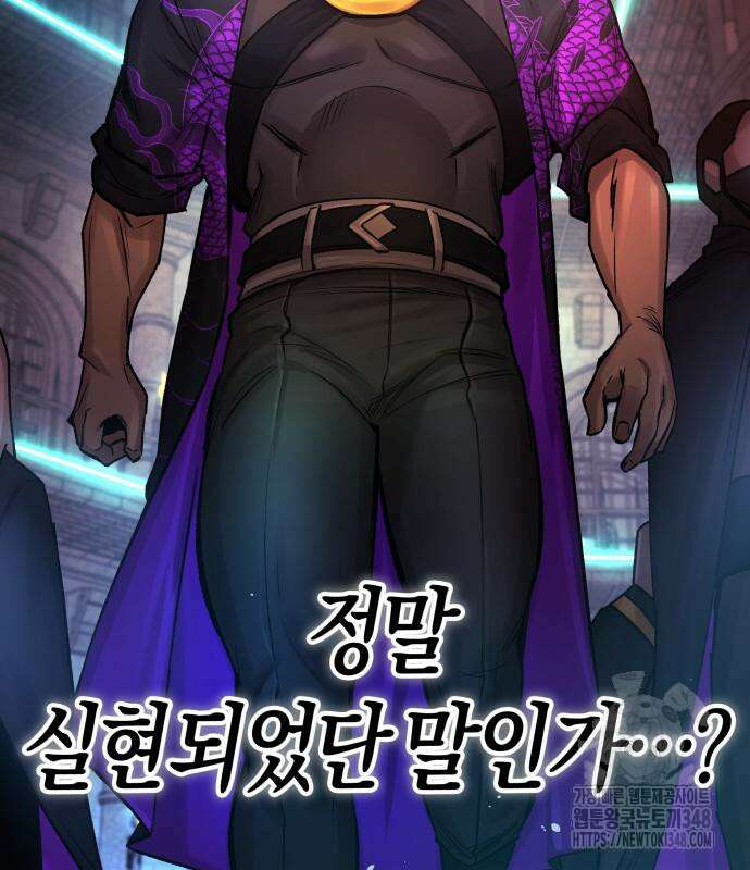 우주천마 3077 3화 36