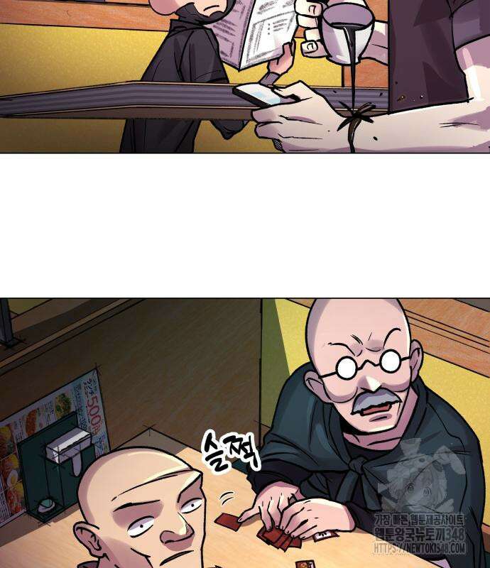 우주천마 3077 3화 63