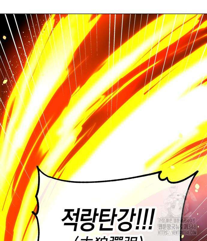 우주천마 3077 3화 125