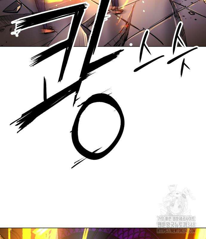 우주천마 3077 3화 134