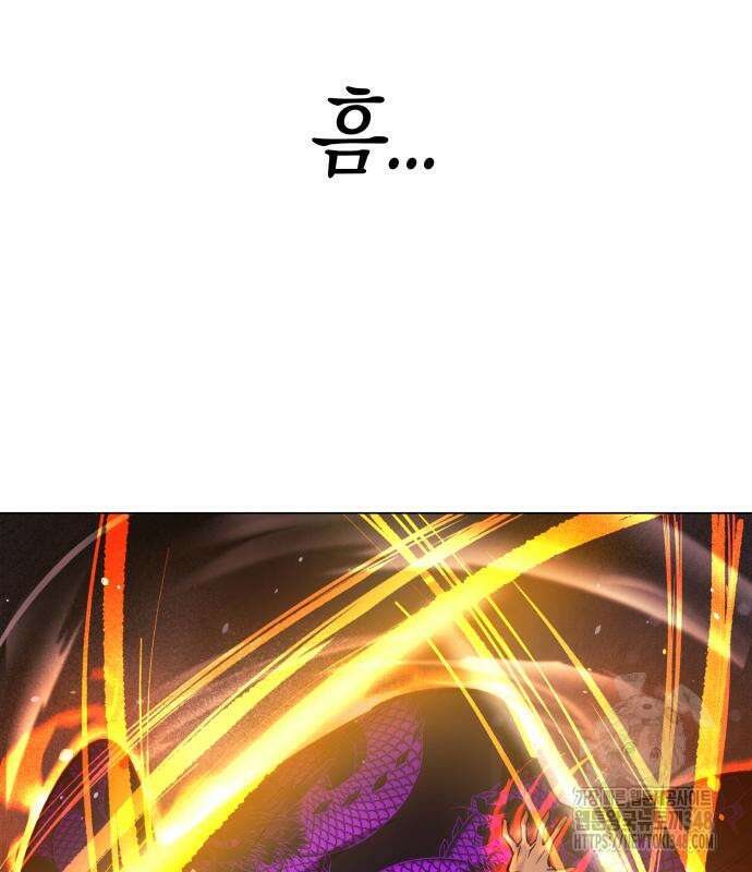 우주천마 3077 3화 137