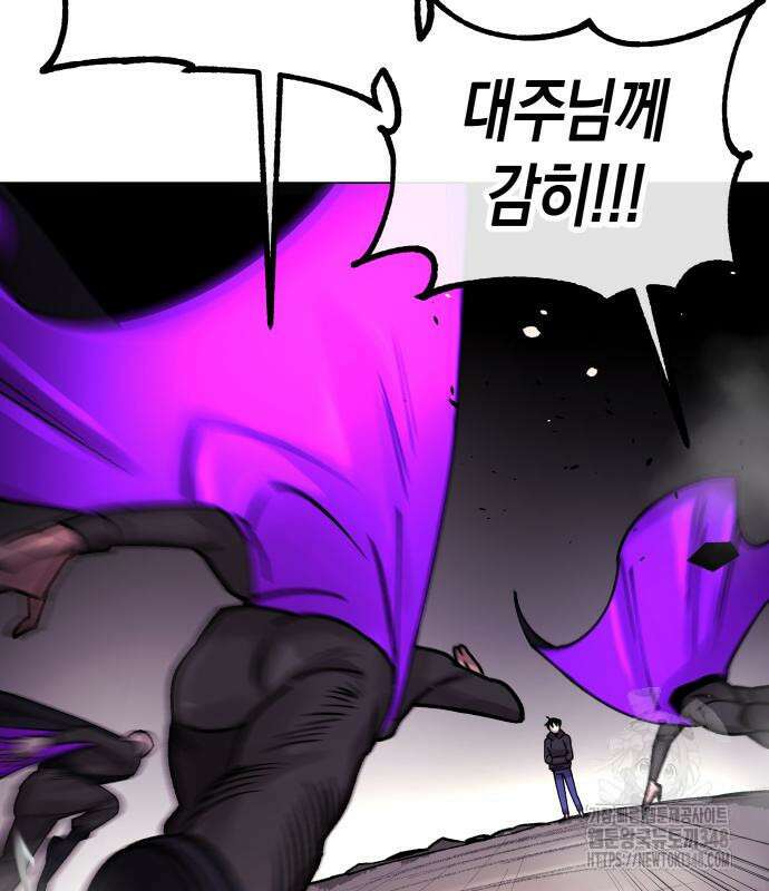우주천마 3077 3화 168