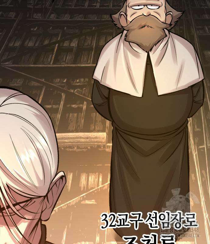 우주천마 3077 3화 196