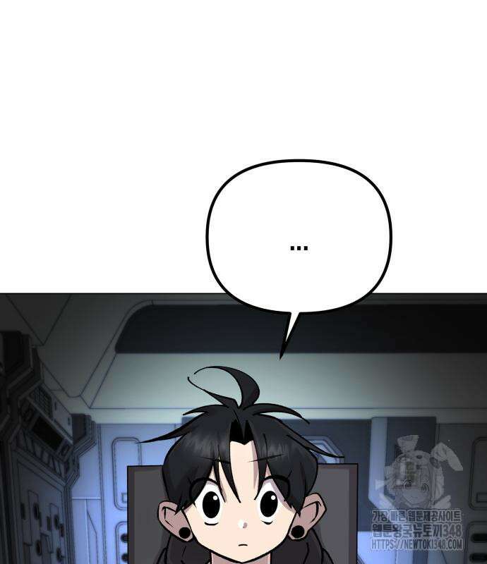 우주천마 3077 3화 206