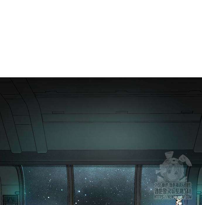 우주천마 3077 3화 208