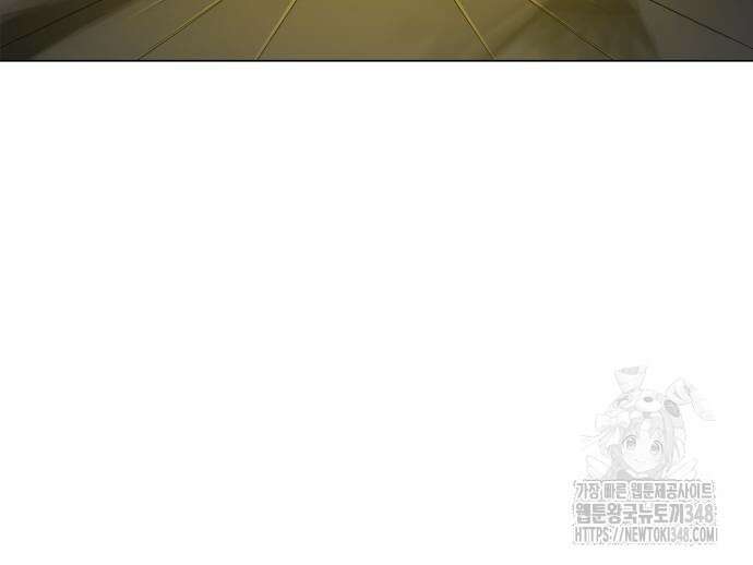 우주천마 3077 3화 220