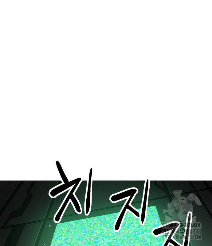 우주천마 3077 3화 223