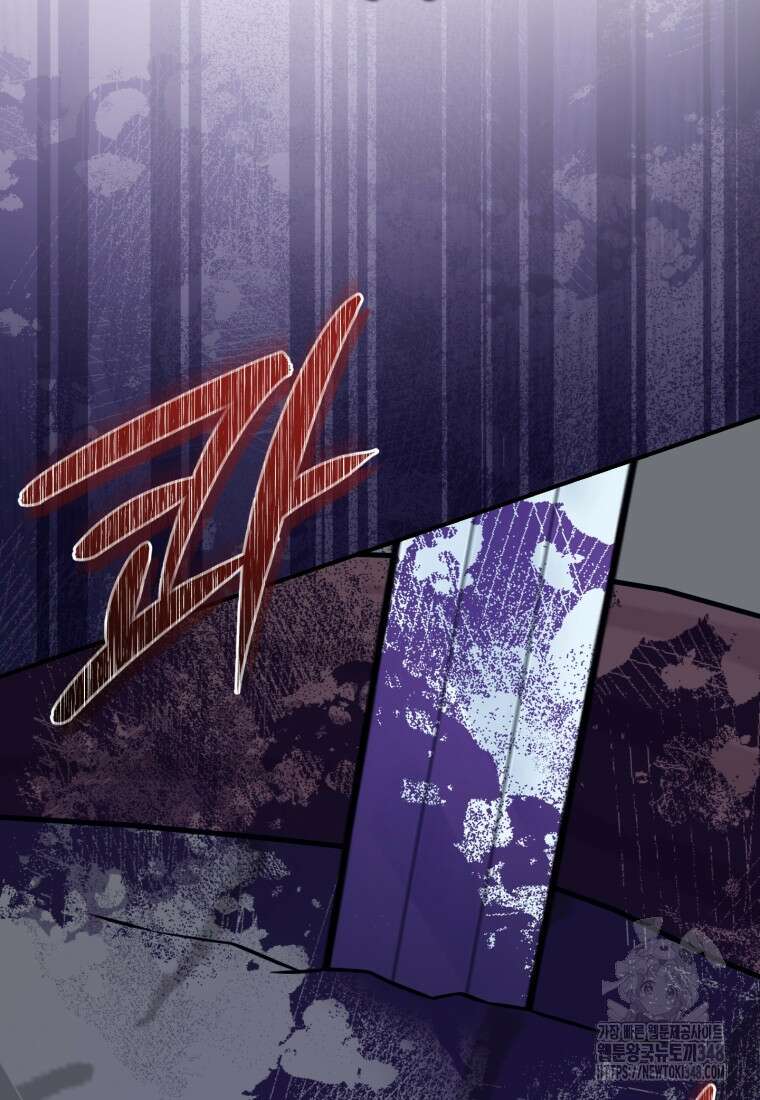 아기 약사 황녀님 73화 18
