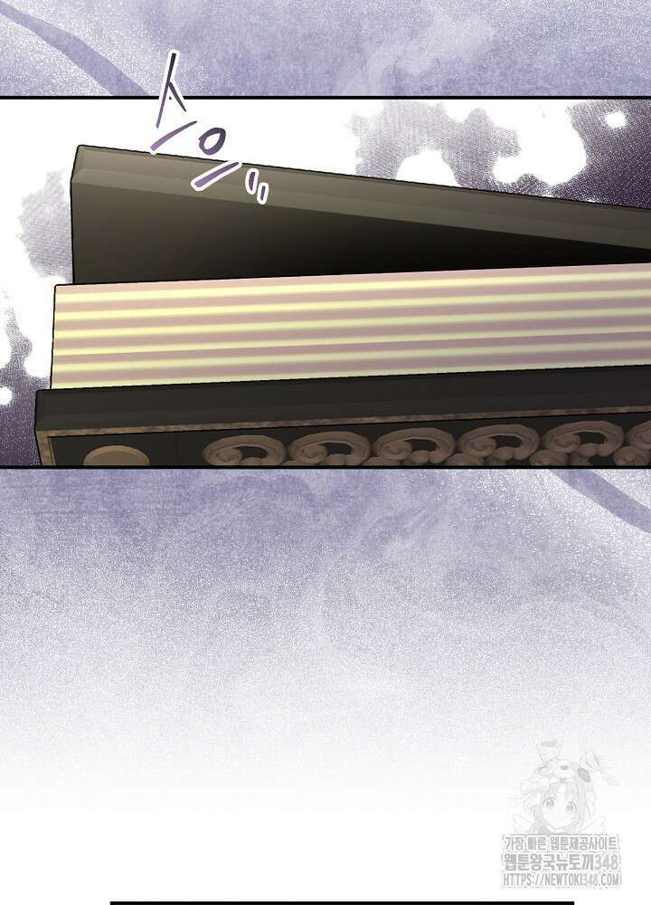 남주의 엄마가 되어버렸다 119화 18