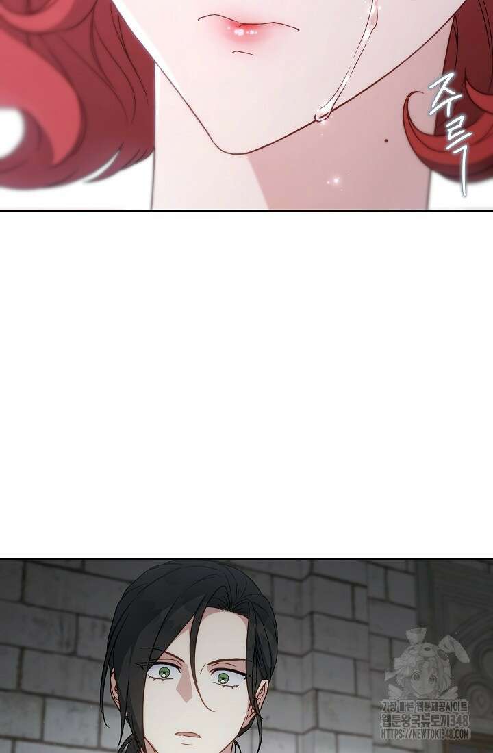결혼 장사 135화 76