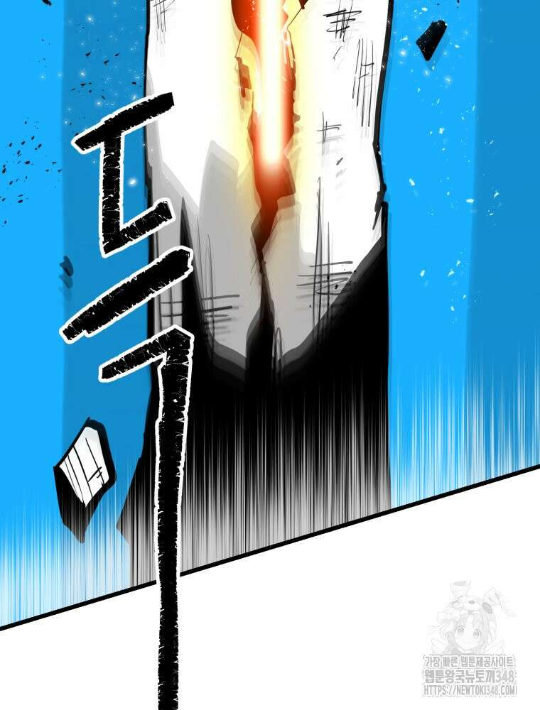 산타 인더스트리 52화 12