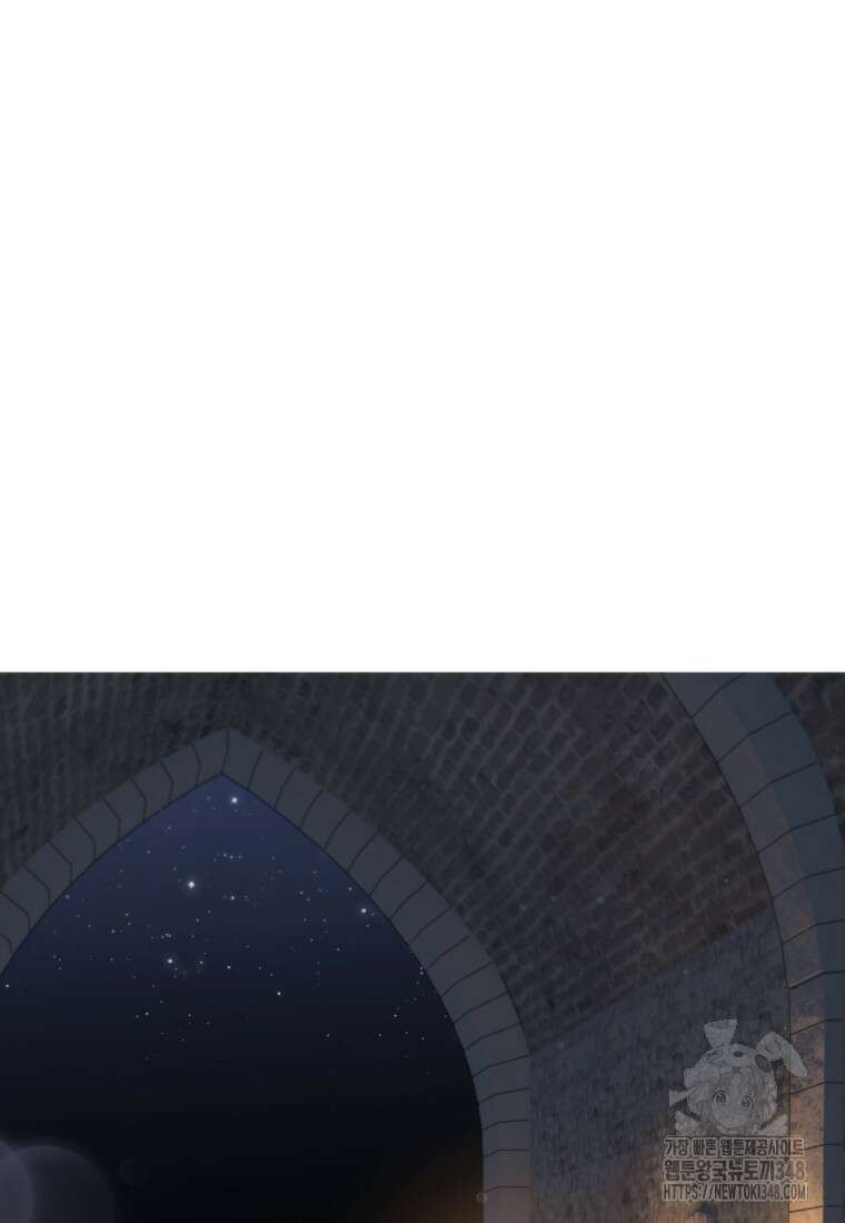 시한부 드래곤의 생존법 43화 52