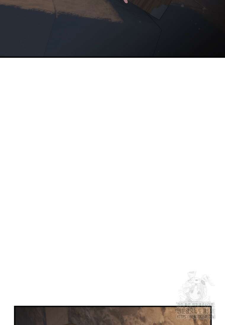 시한부 드래곤의 생존법 43화 55