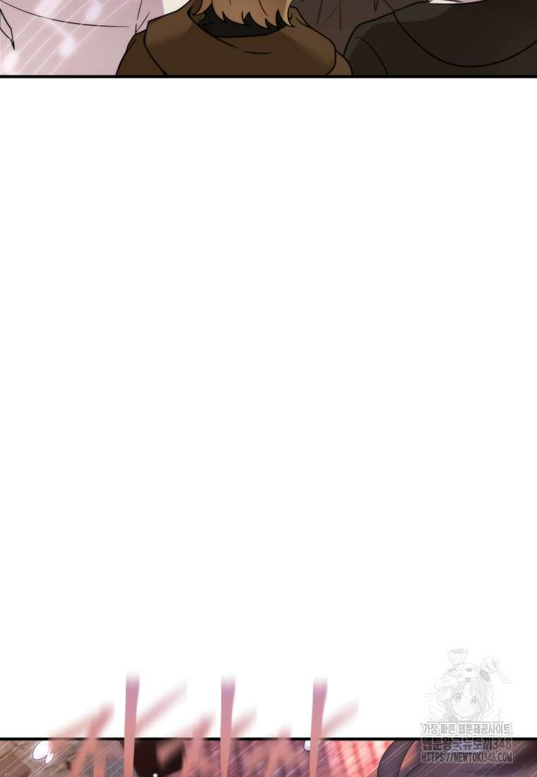 시한부 드래곤의 생존법 43화 95