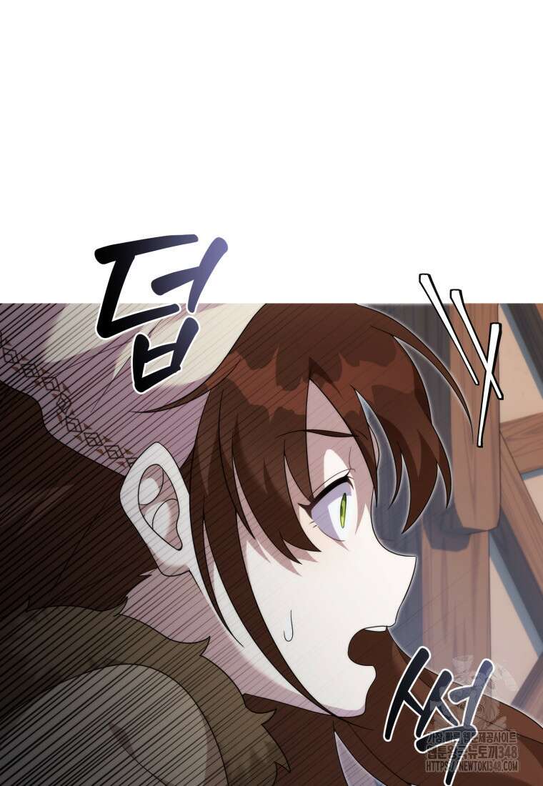 시한부 드래곤의 생존법 43화 116