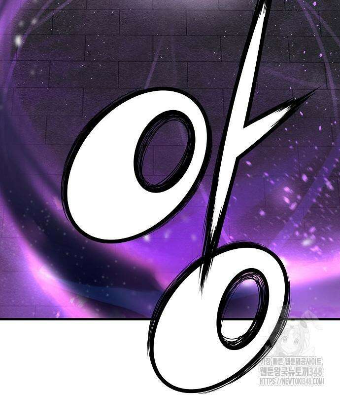 절대회귀 9화 21