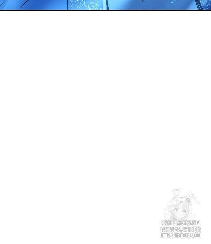 절대회귀 9화 32