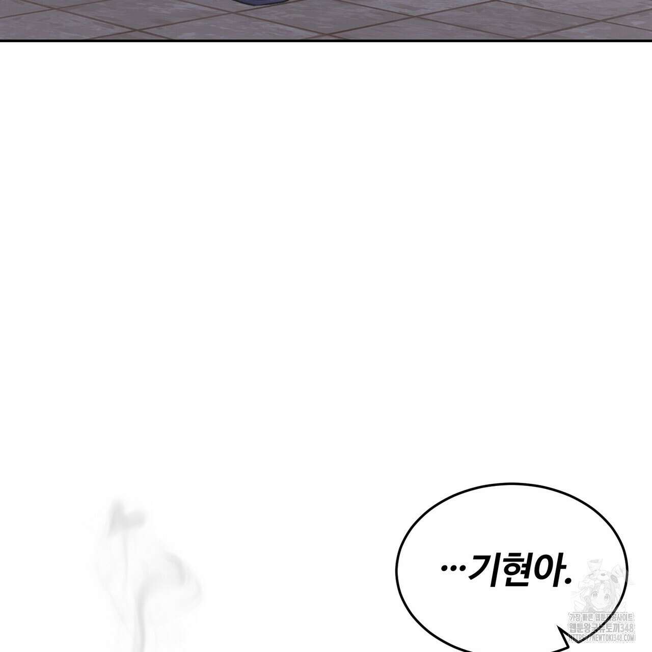 임신 계약 38화 6