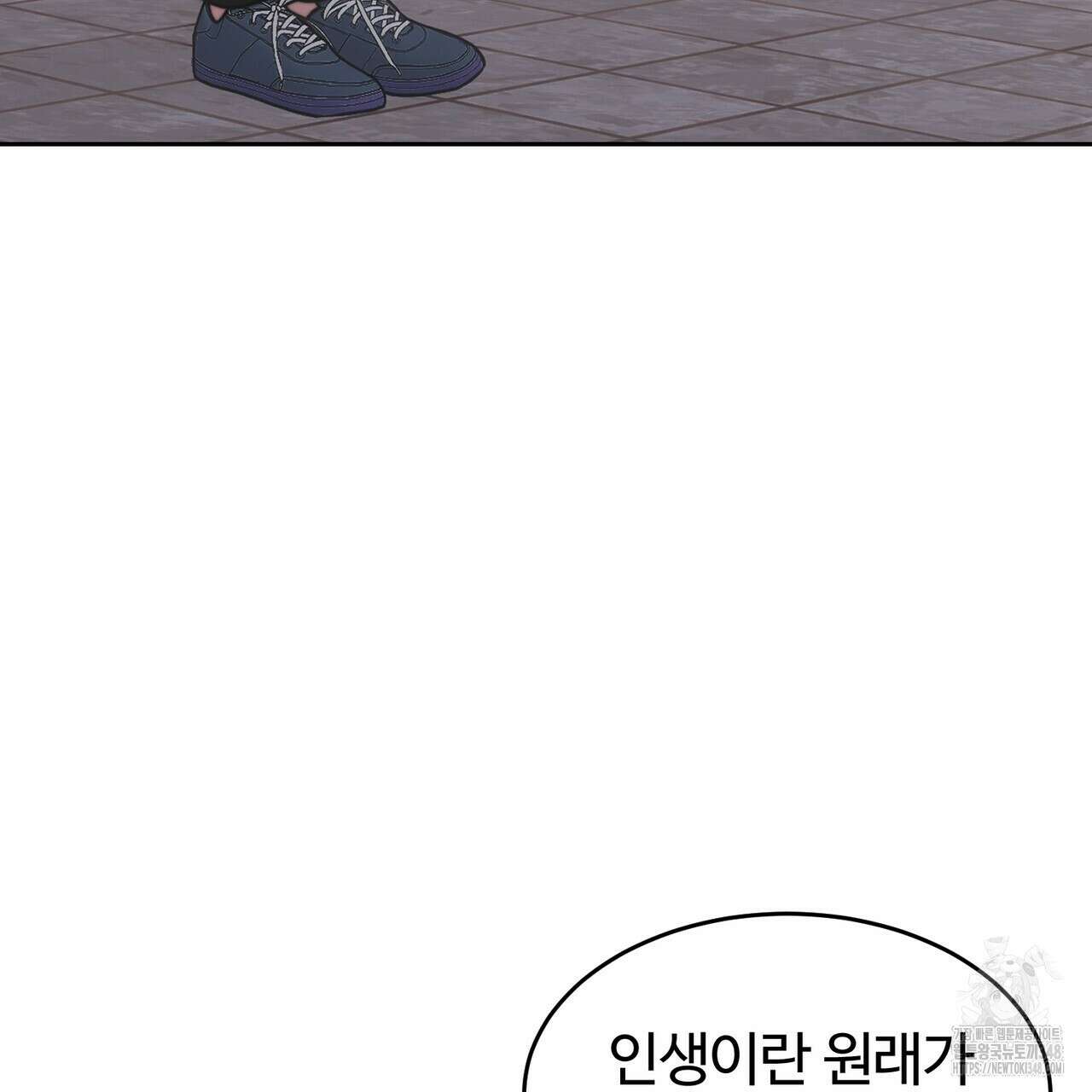 임신 계약 38화 17