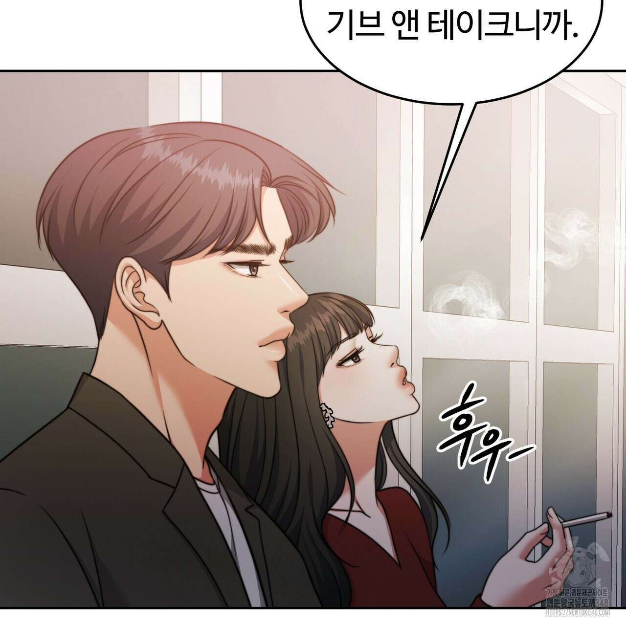 임신 계약 38화 18