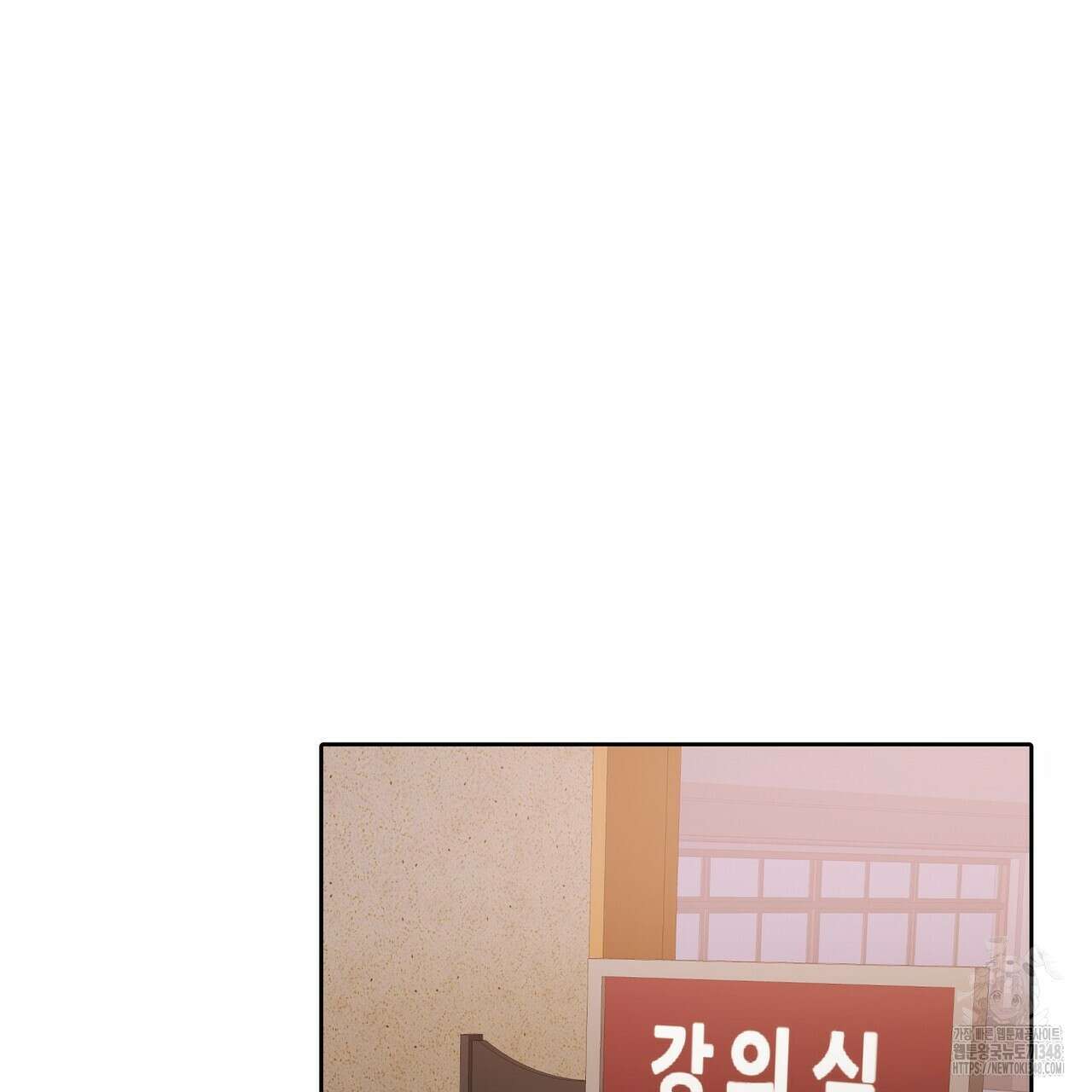 임신 계약 38화 26