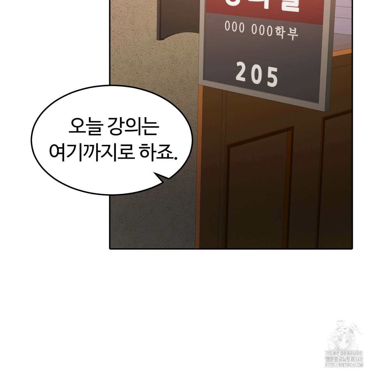 임신 계약 38화 27